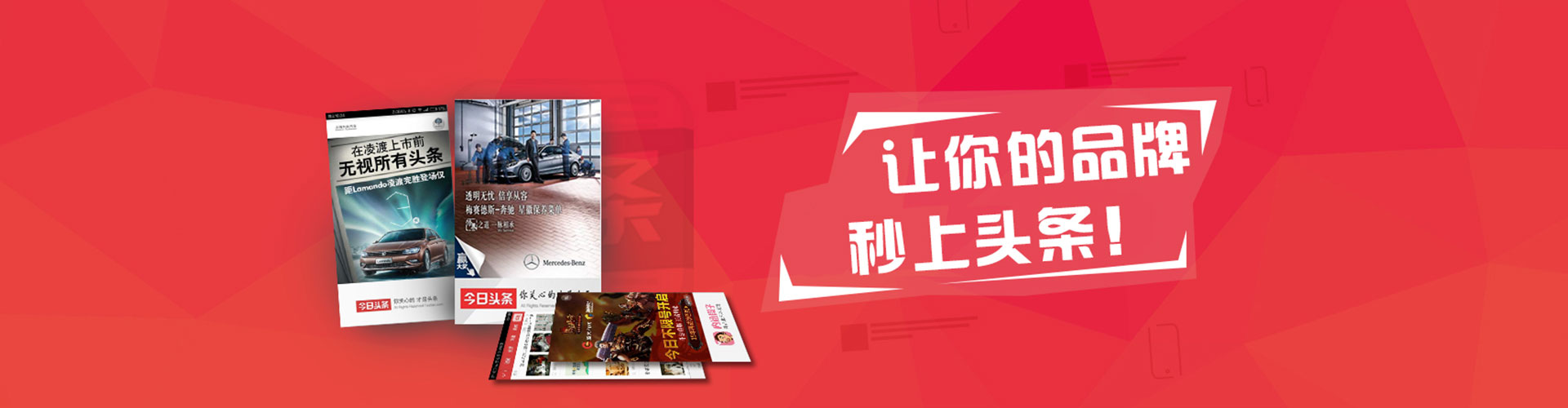 卢龙sem怎么做
