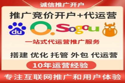搜索引擎营销（SEM）在本地企业的应用案例