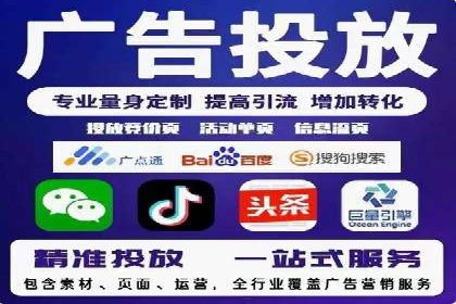 竞价账户管理案例：代运营公司的创意策略分享